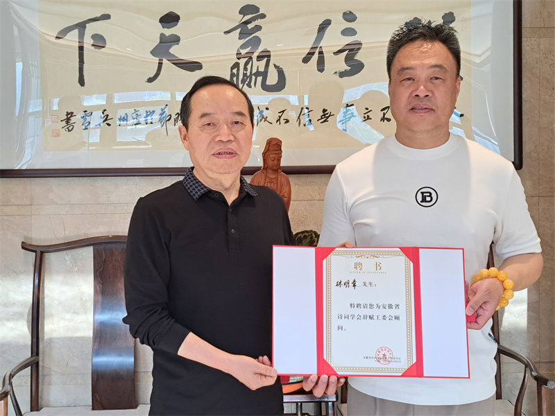 微信图片_20250502180748 微信图片_20250502180748.jpg