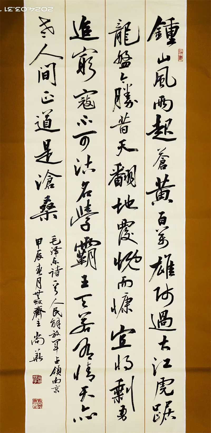 微信图片_20250502175556 微信图片_20250502175556.jpg