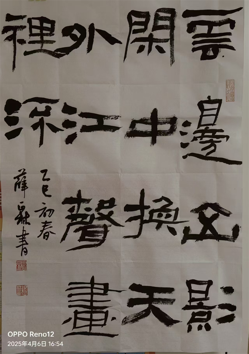 微信图片_20250506163714 微信图片_20250506163714.jpg