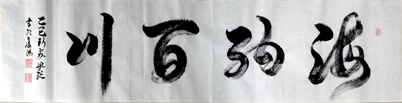 微信图片_20250510155018 微信图片_20250510155018.jpg