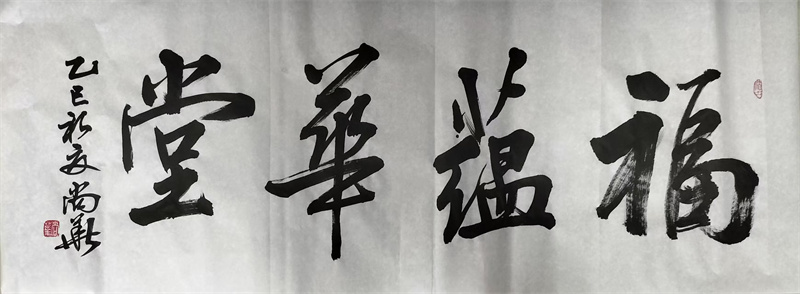 微信图片_20250510155134 微信图片_20250510155134.jpg