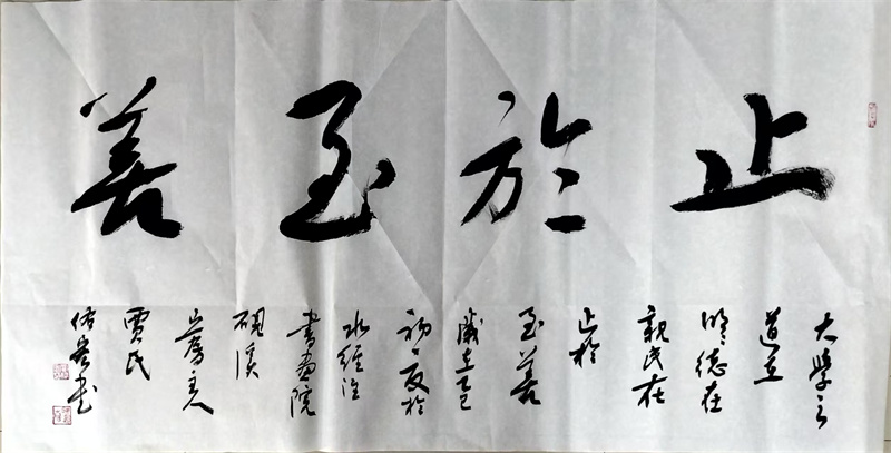 微信图片_20250510154955 微信图片_20250510154955.jpg