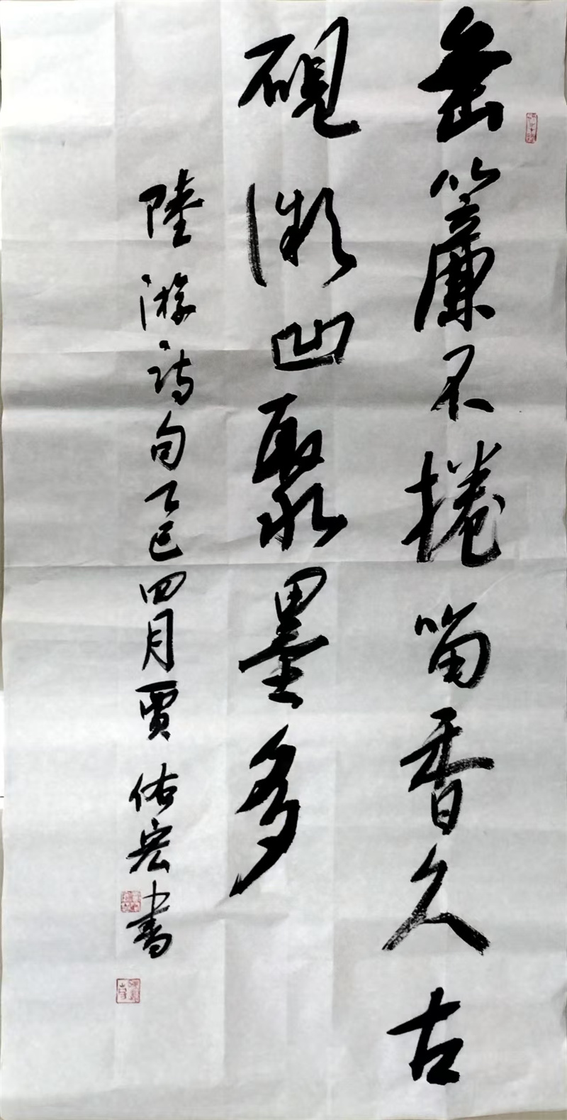 微信图片_20250510155003 微信图片_20250510155003.jpg