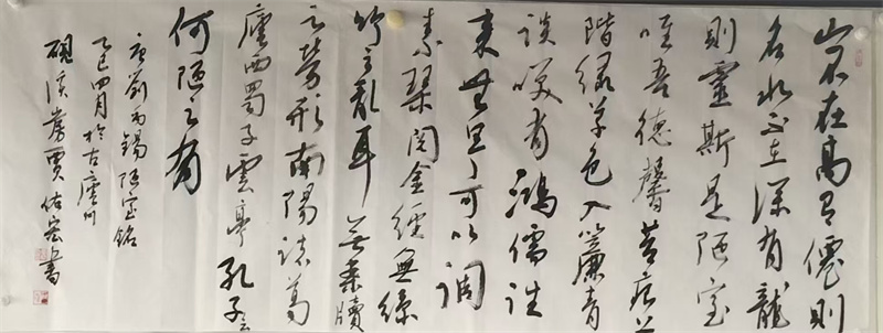 微信图片_20250510155114 微信图片_20250510155114.jpg