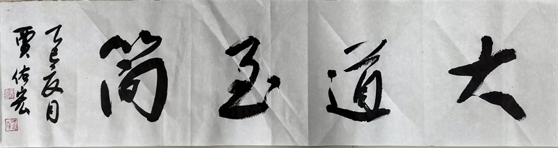 微信图片_20250510155127 微信图片_20250510155127.jpg