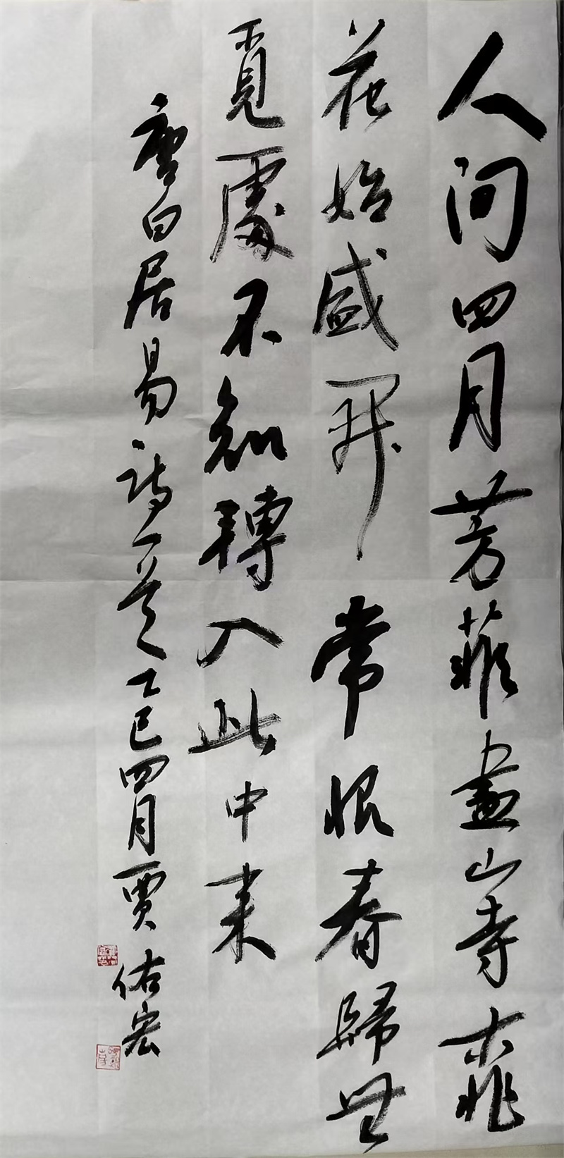 微信图片_20250510155141 微信图片_20250510155141.jpg