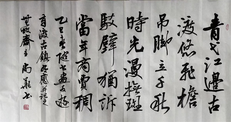 微信图片_20250510155032 微信图片_20250510155032.jpg
