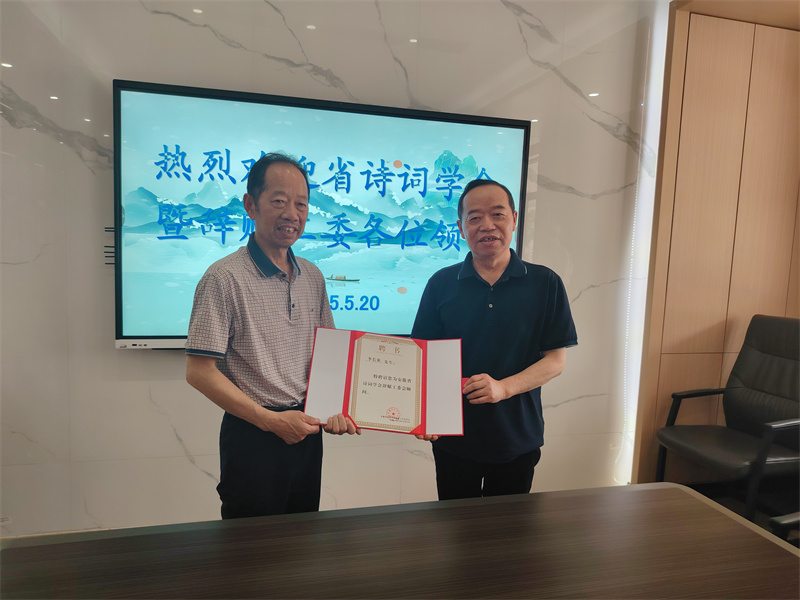 微信图片_20250520231925 微信图片_20250520231925.jpg
