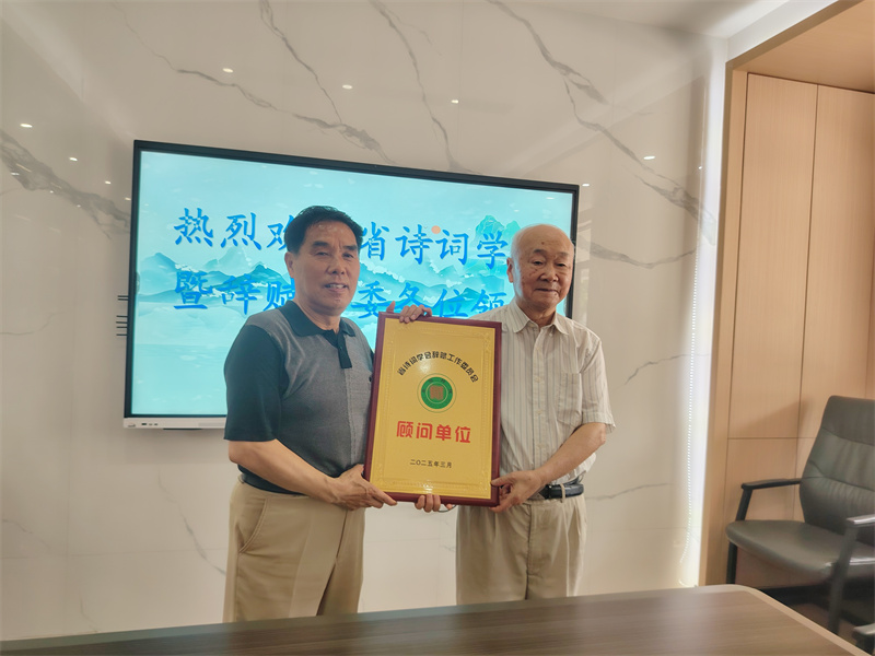 微信图片_20250520232003 微信图片_20250520232003.jpg