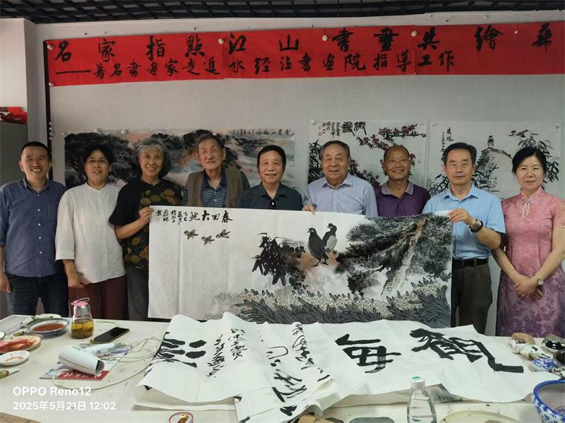 微信图片_20250522223836 微信图片_20250522223836.jpg