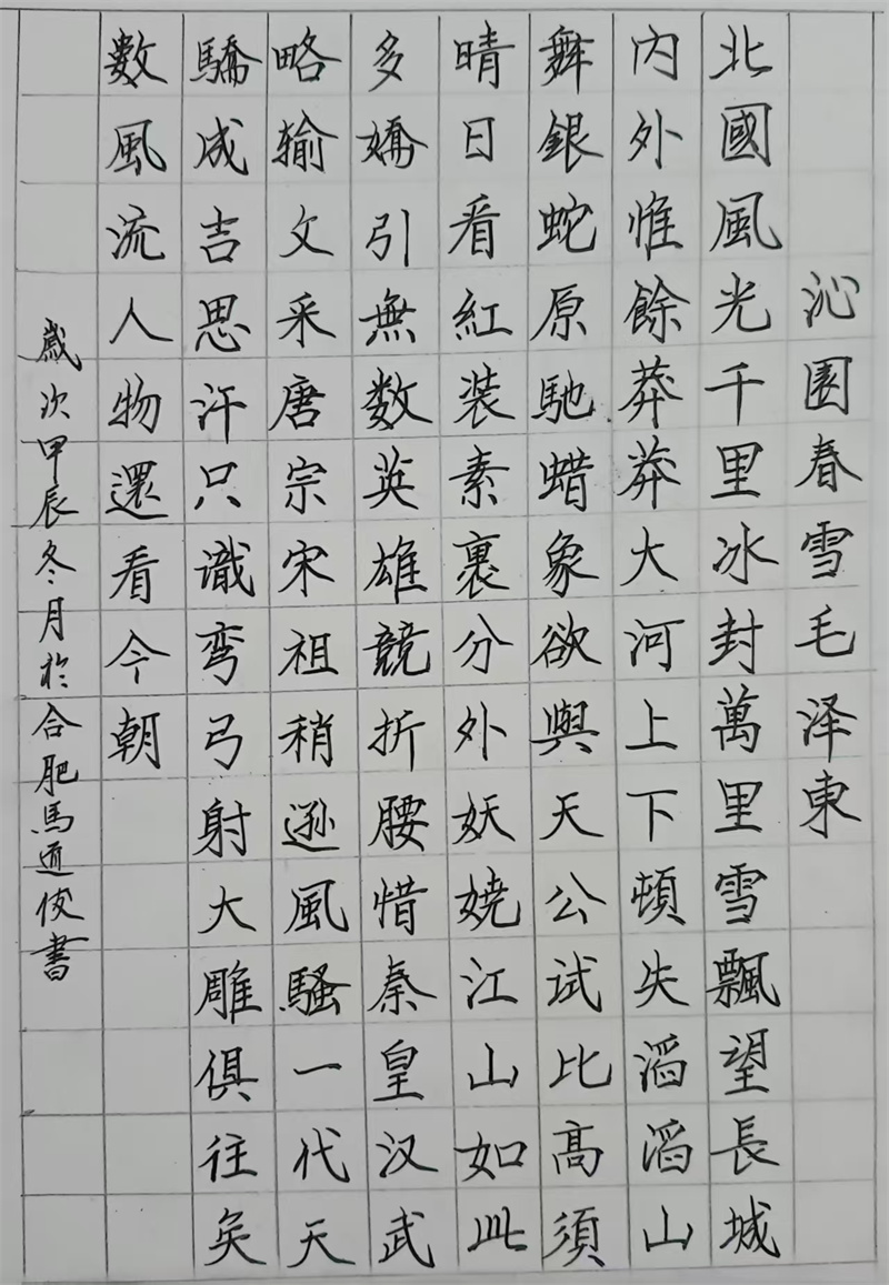 微信图片_20250527140454.jpg