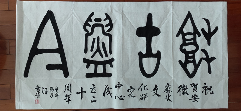 微信图片_20250530113011 微信图片_20250530113011.jpg