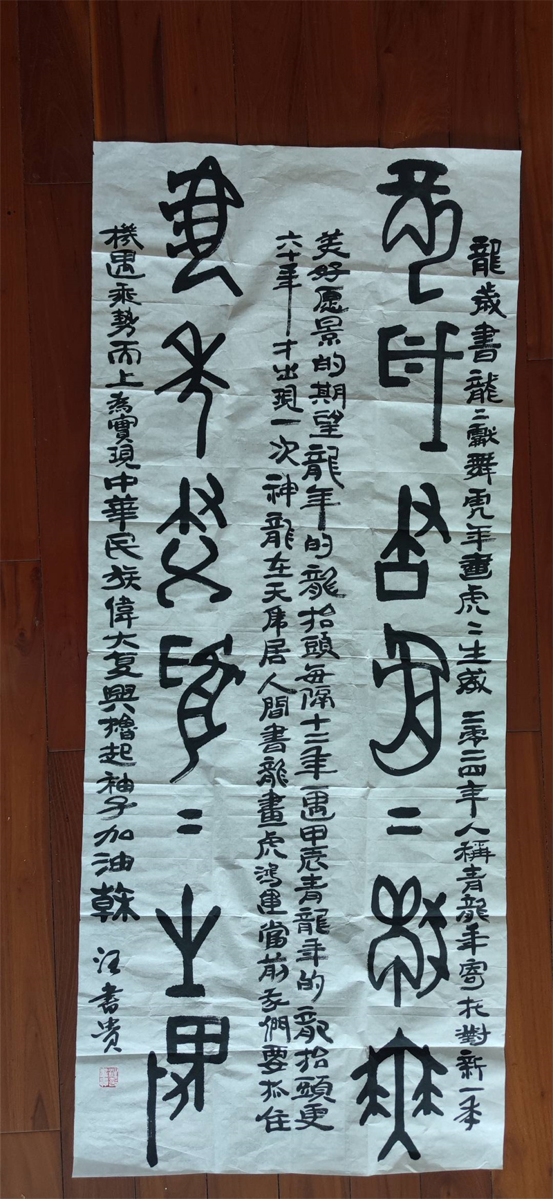 微信图片_20250530113017 微信图片_20250530113017.jpg