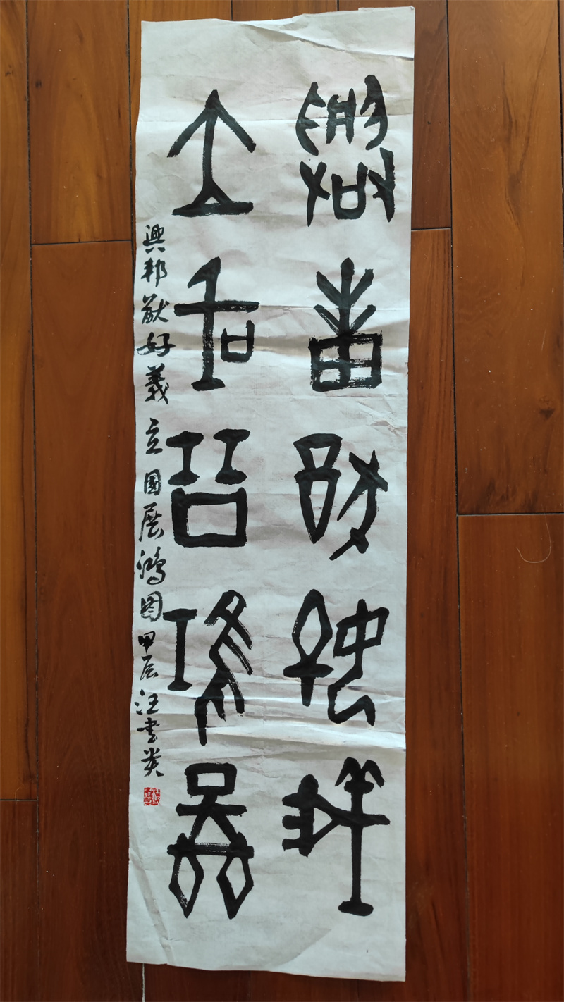 微信图片_20250530113034 微信图片_20250530113034.jpg