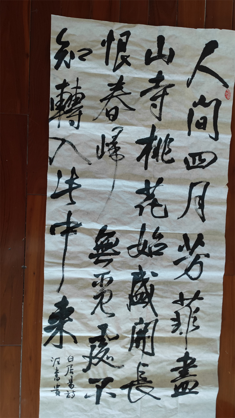 微信图片_20250530113043 微信图片_20250530113043.jpg