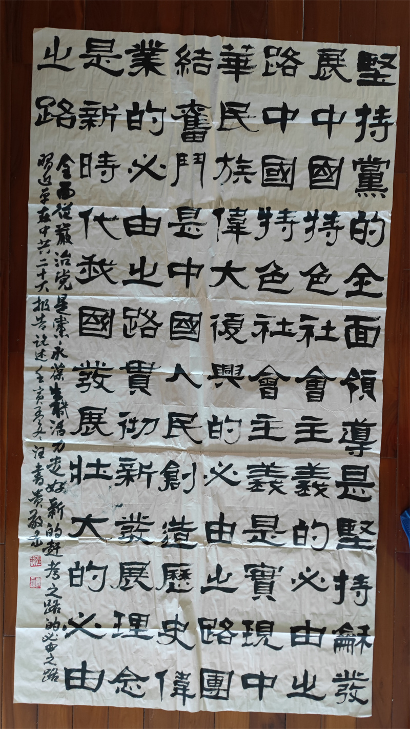 微信图片_20250530113107 微信图片_20250530113107.jpg