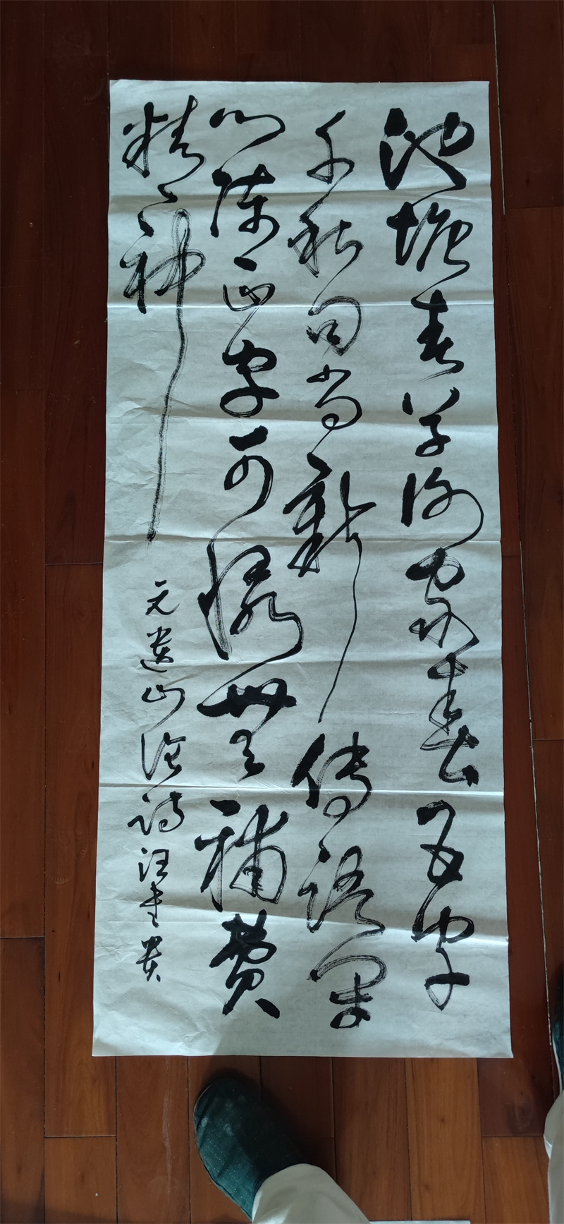 微信图片_20250530113126 微信图片_20250530113126.jpg