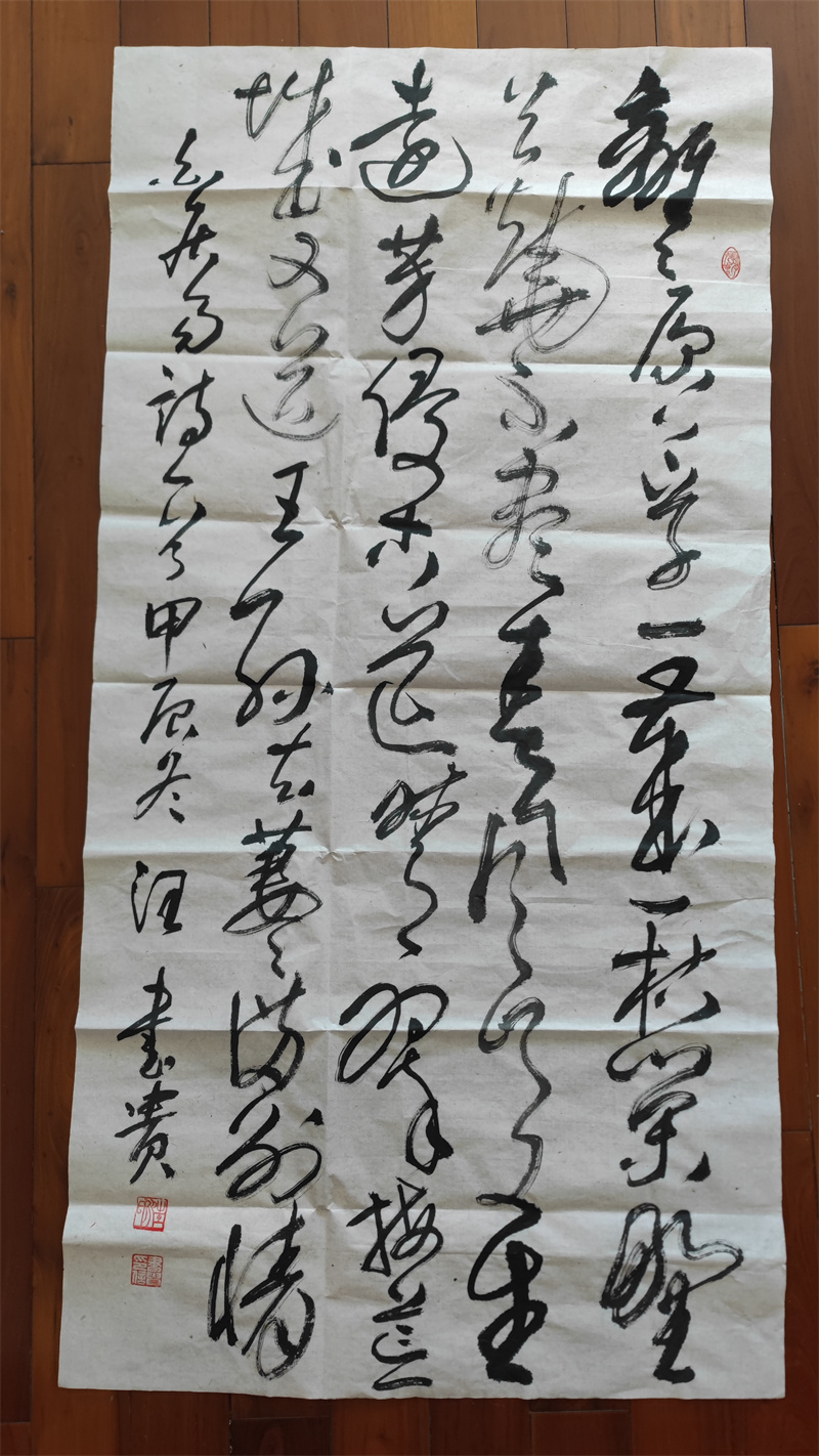 微信图片_20250530113150 微信图片_20250530113150.jpg