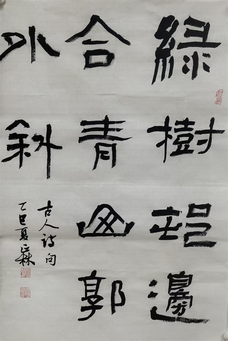 微信图片_20250531182037 微信图片_20250531182037.jpg