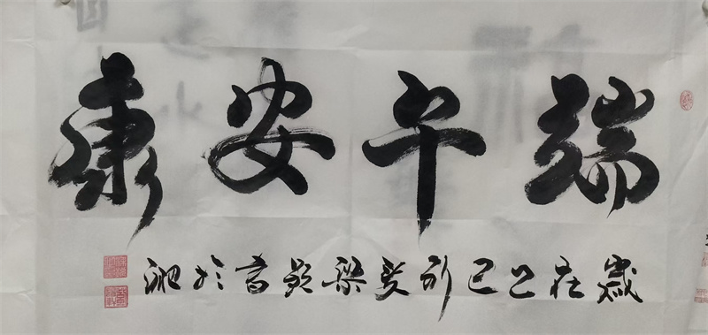 微信图片_20250531181930 微信图片_20250531181930.jpg