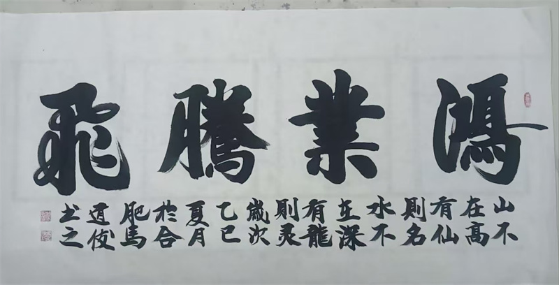 微信图片_20250531180613 微信图片_20250531180613.jpg