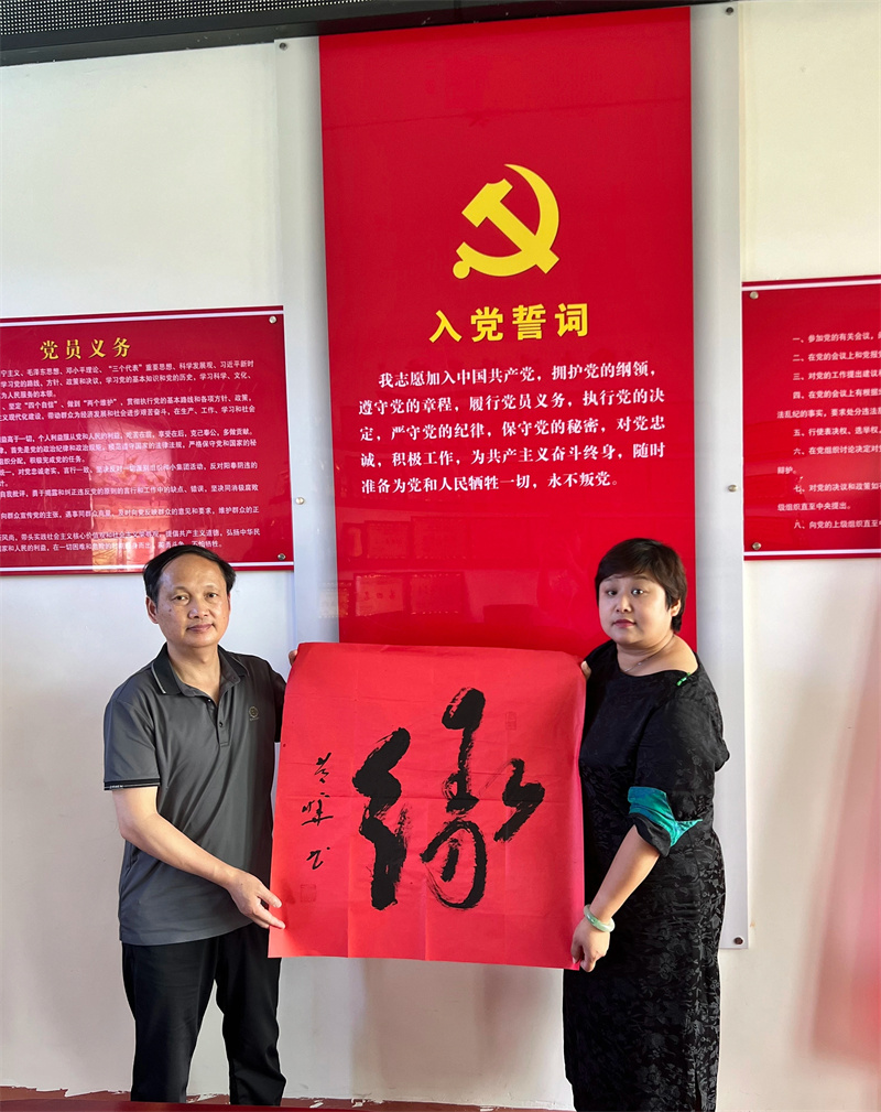 微信图片_20250607092255 微信图片_20250607092255.jpg