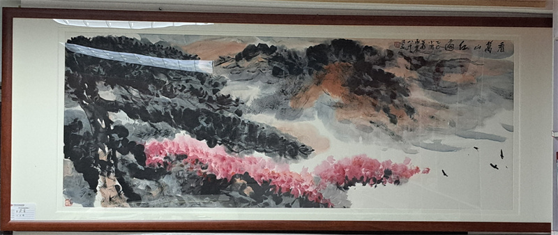 1萧承震山水作品 1萧承震山水作品.jpg