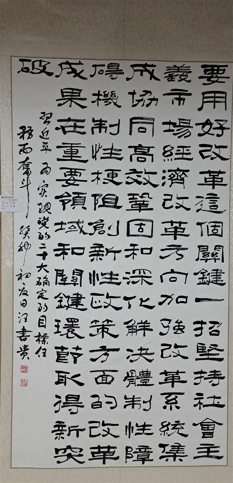 3汪书贵书法作品 3汪书贵书法作品.jpg