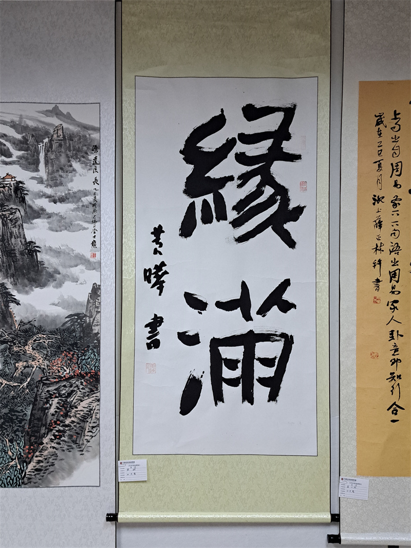 黄晔书法作品 黄晔书法作品.jpg