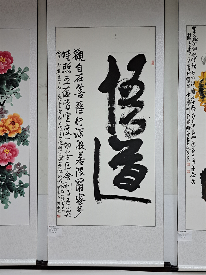 程传水书法作品 程传水书法作品.jpg