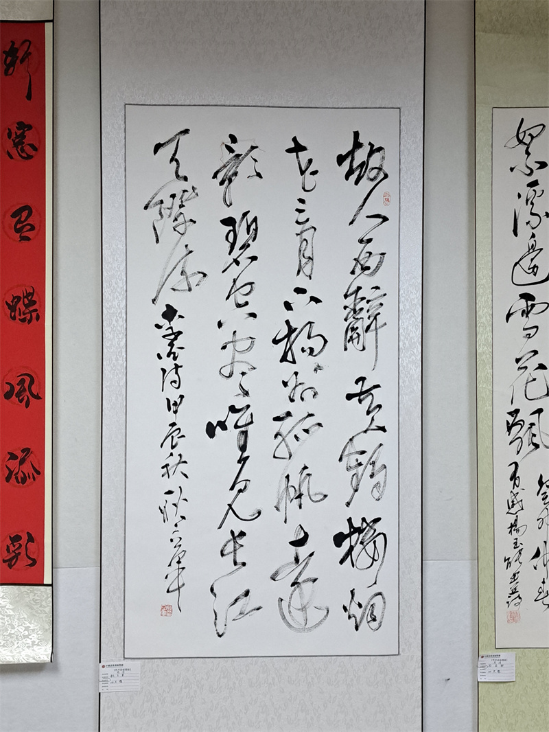 耿立军书法作品 耿立军书法作品.jpg