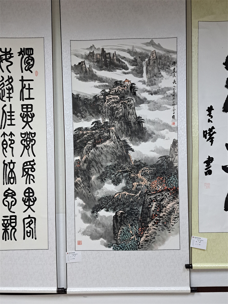 王士龙山水作品 王士龙山水作品.jpg
