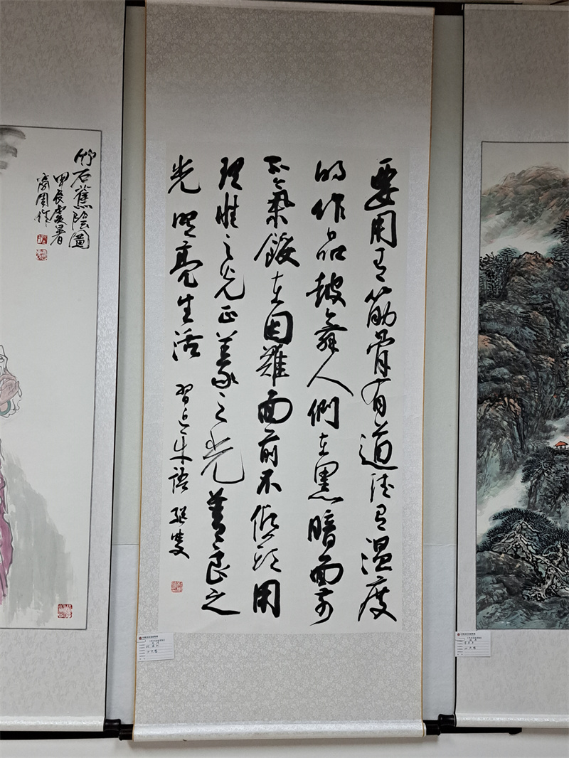杜继双书法作品 杜继双书法作品.jpg