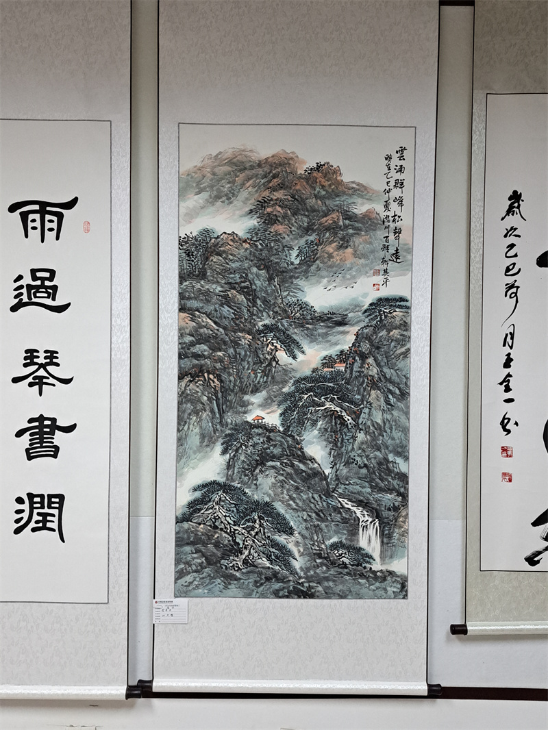 李其平山水作品 李其平山水作品.jpg