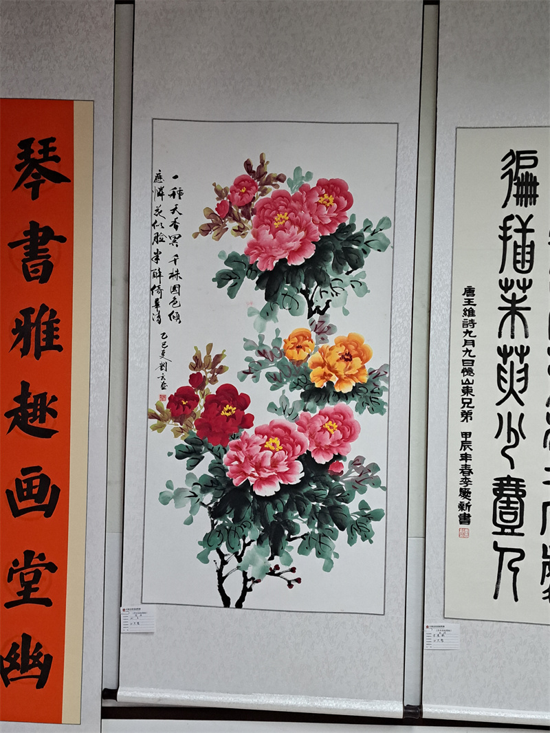 刘玄花鸟作品 刘玄花鸟作品.jpg