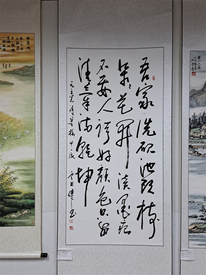 卢因传书法作品 卢因传书法作品.jpg