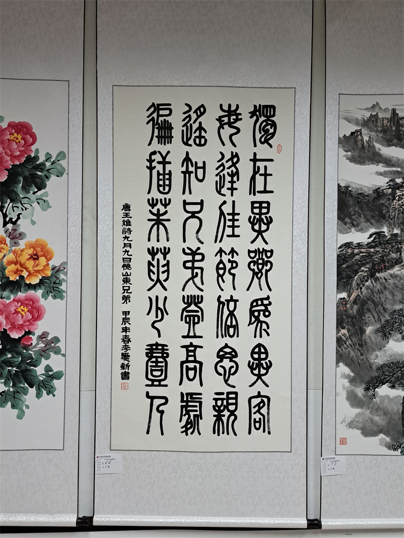 李爱新书法作品 李爱新书法作品.jpg