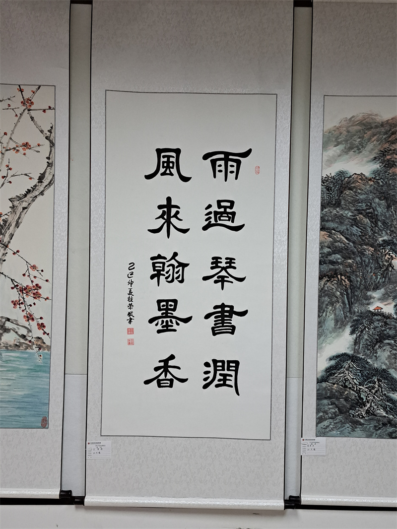 王桂荣书法作品 王桂荣书法作品.jpg