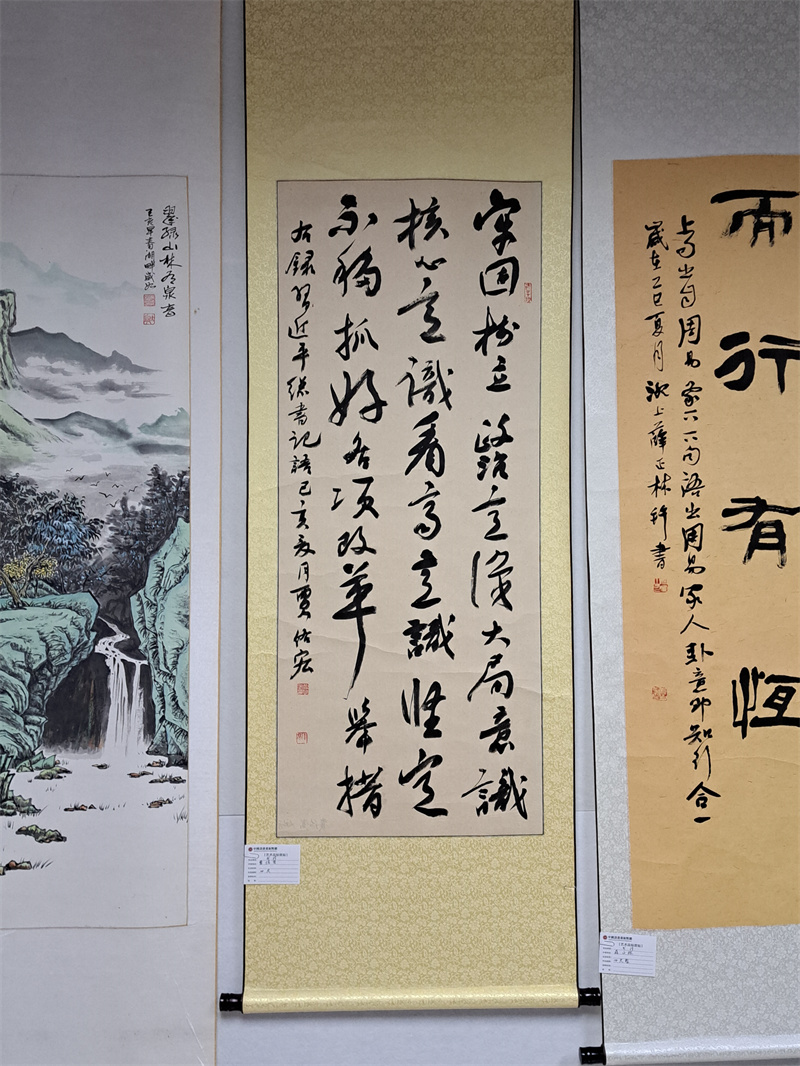 贾佑宏书法作品 贾佑宏书法作品.jpg
