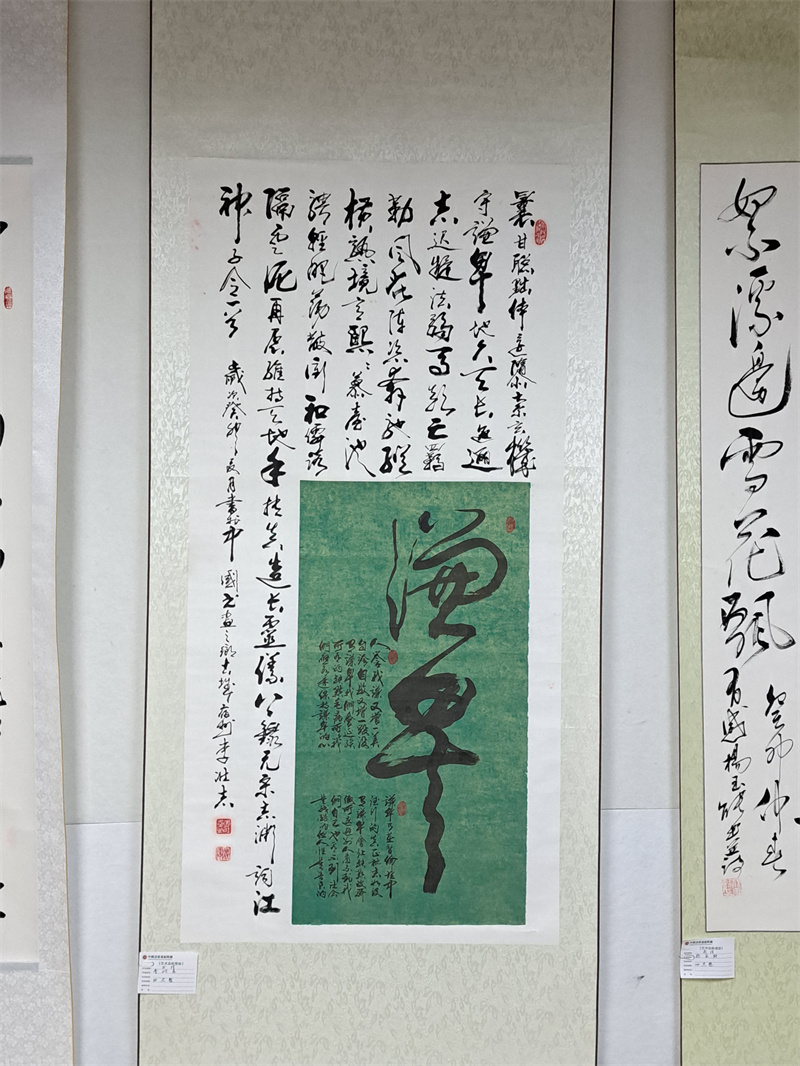 李壮志书法作品 李壮志书法作品.jpg