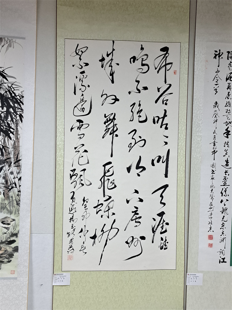 杨玉能书法作品 杨玉能书法作品.jpg
