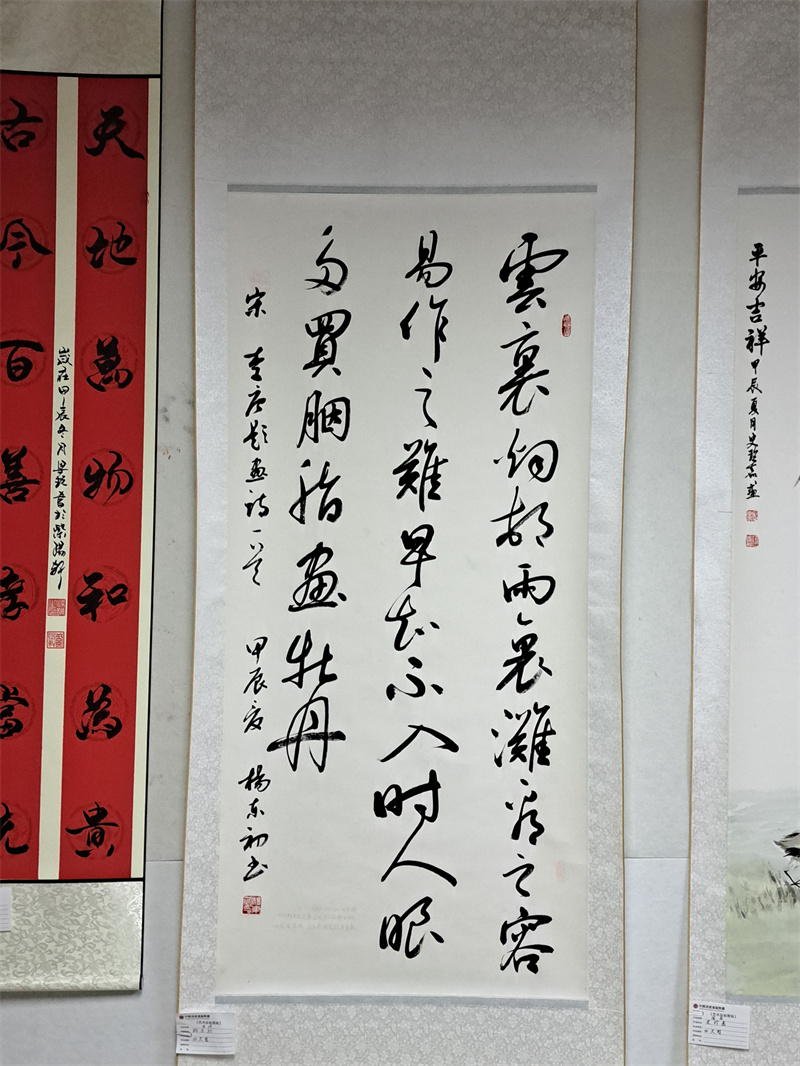 杨东初书法作品 杨东初书法作品.jpg