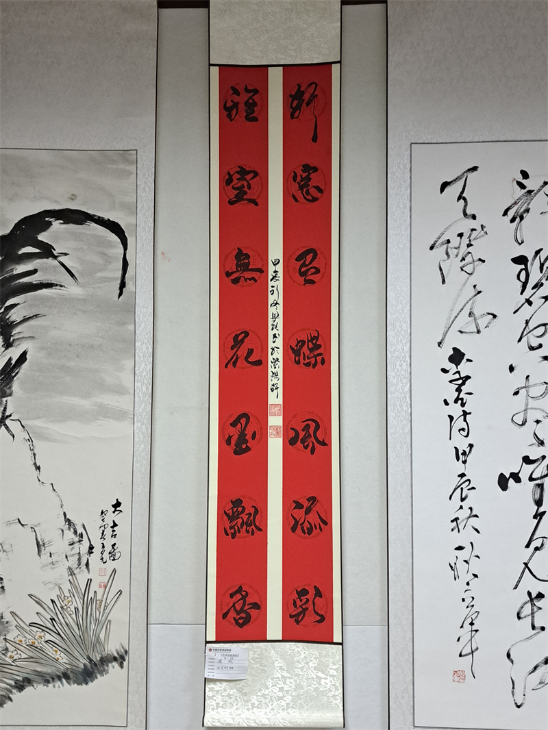 梁锐书法作品 梁锐书法作品.jpg