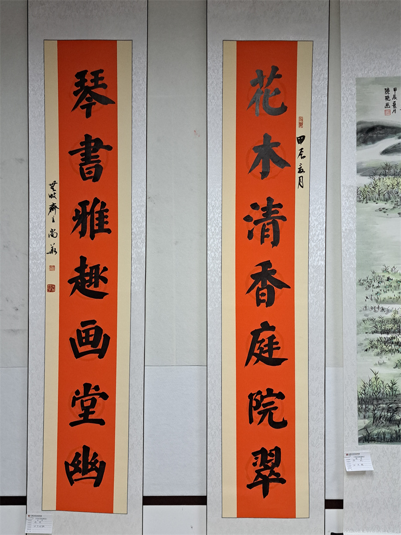 尚华书法作品 尚华书法作品.jpg