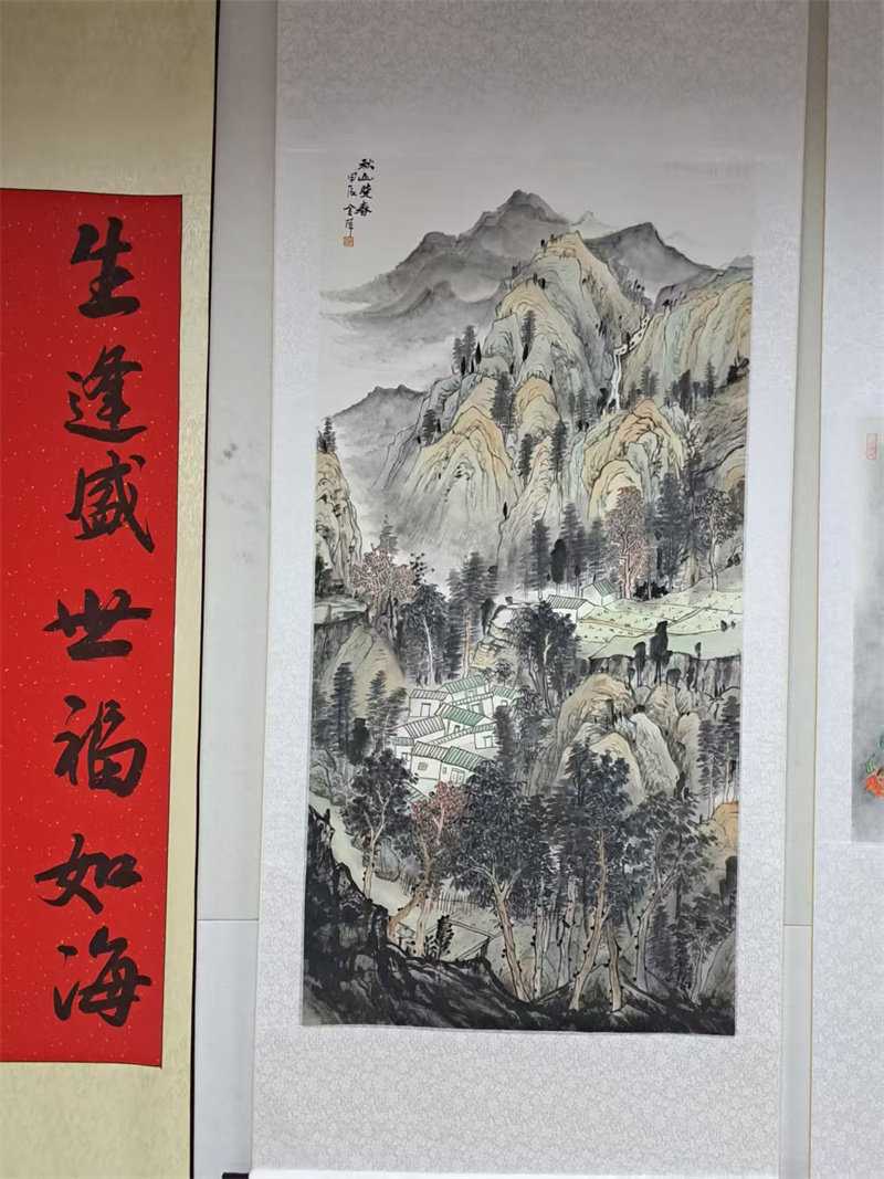 李金萍山水作品 李金萍山水作品.jpg