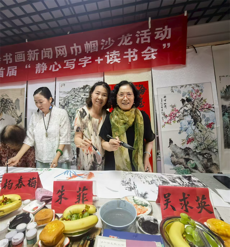 吴求英 吴求英.jpg