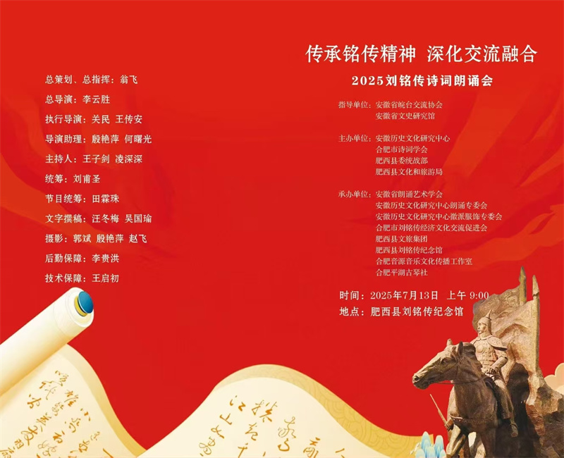 微信图片_20250719171815 微信图片_20250719171815.jpg