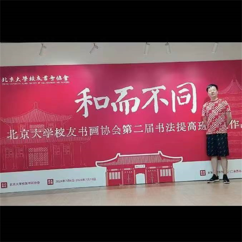 微信图片_20250723103859 微信图片_20250723103859.jpg
