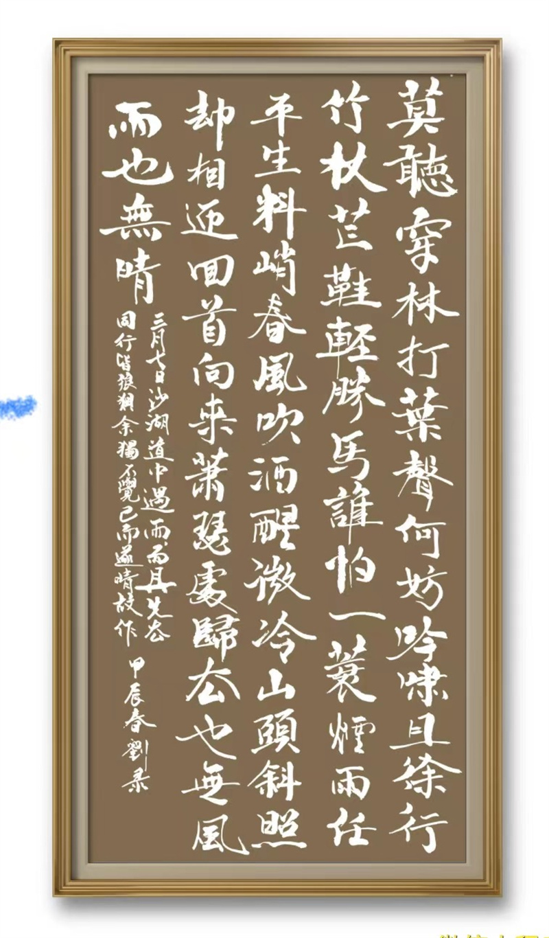 微信图片_20250723142455 微信图片_20250723142455.jpg