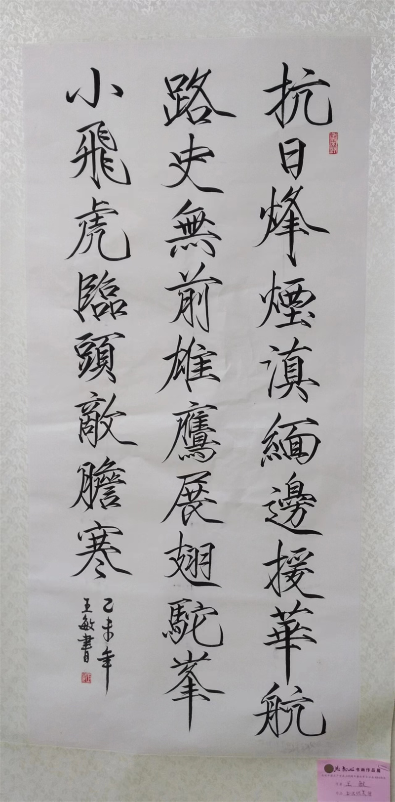 微信图片_20250724200730.jpg